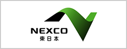 NEXCO 東日本